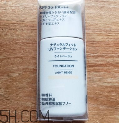 muji無印良品隔離霜怎么樣？無印良品隔離多少錢？