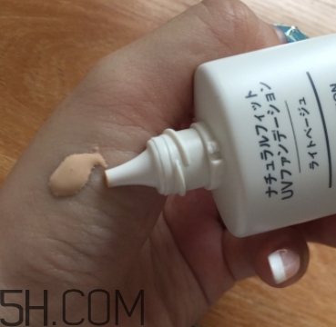 muji無印良品隔離霜怎么樣？無印良品隔離多少錢？