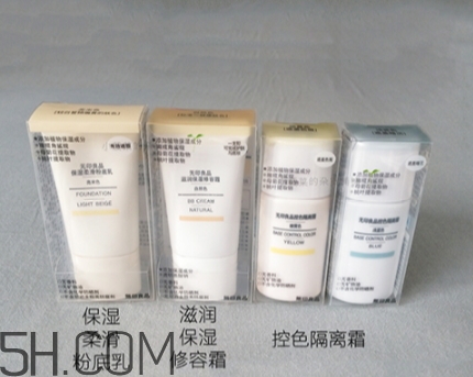 muji無印良品隔離霜怎么樣？無印良品隔離多少錢？