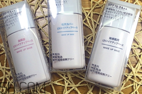 muji無(wú)印良品隔離霜有幾款？無(wú)印良品隔離霜哪款好？