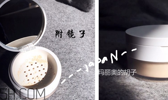 muji無印良品散粉怎么樣？無印良品散粉多少錢