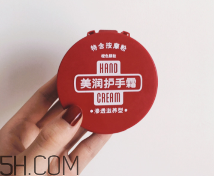 資生堂美潤護(hù)手霜價格？資生堂美潤護(hù)手霜多少錢？