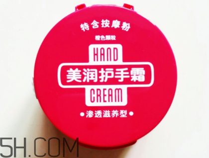資生堂美潤護(hù)手霜價格？資生堂美潤護(hù)手霜多少錢？