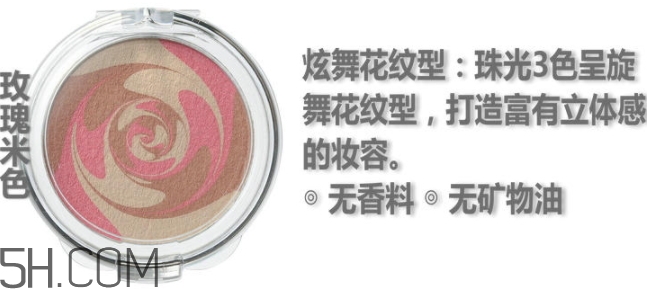 muji無(wú)印良品腮紅怎么樣？無(wú)印良品腮紅多少錢(qián)