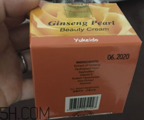 yukeido祛斑霜多少錢？yukeido祛斑霜怎么樣？