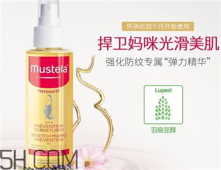 妙思樂(lè)按摩油怎么樣_妙思樂(lè)按摩油多少錢