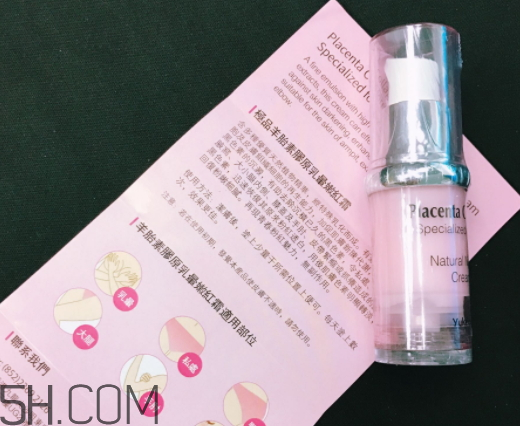 yukeido羊胎素膠原暈?zāi)奂t霜多少錢(qián)？怎么樣？