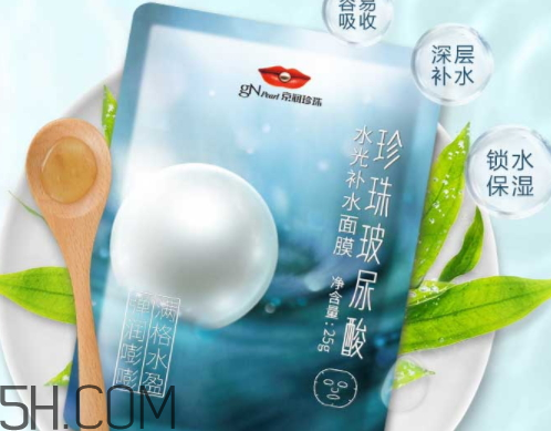 京潤(rùn)珍珠玻尿酸面膜怎么樣？多少錢？