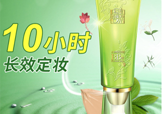 百雀羚bb霜怎么打開？百雀羚bb霜怎么用