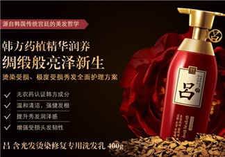 紅呂洗發(fā)水怎么樣？紅呂洗發(fā)水多少錢？