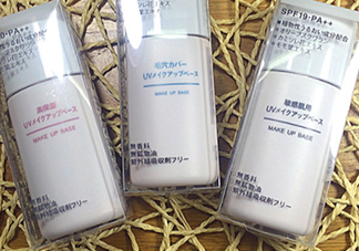 muji無(wú)印良品隔離霜選色 無(wú)印良品隔離霜試色