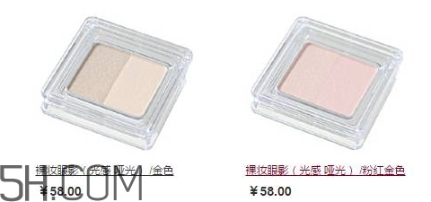 muji無印良品眼影怎么樣？無印良品眼影多少錢