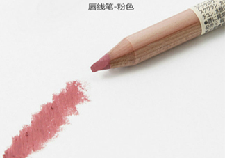 muji無印良品唇線筆怎么用？無印良品唇線筆怎么樣