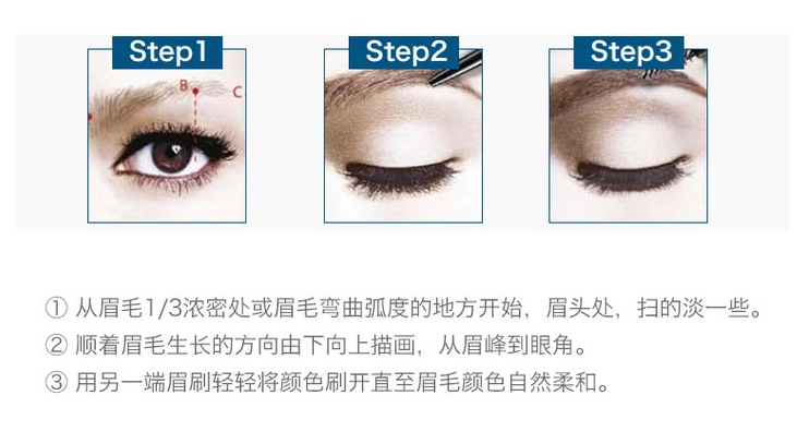 姬芮柔芯旋彩眉筆多少錢？姬芮柔芯旋彩眉筆怎么用