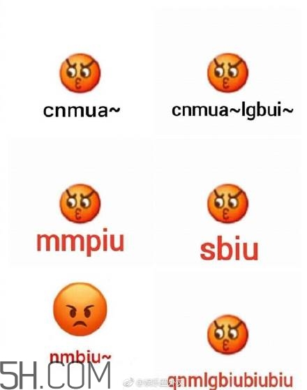 mlgbiu是什么意思？mlgbiu表情包