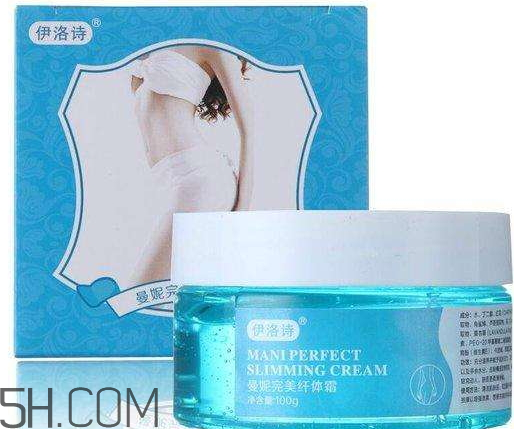 伊洛詩曼妮完美纖體霜有副作用嗎？多少錢？