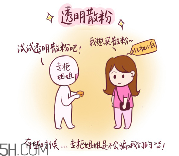 姬芮蜜粉多少錢？姬芮蜜粉專柜價(jià)格
