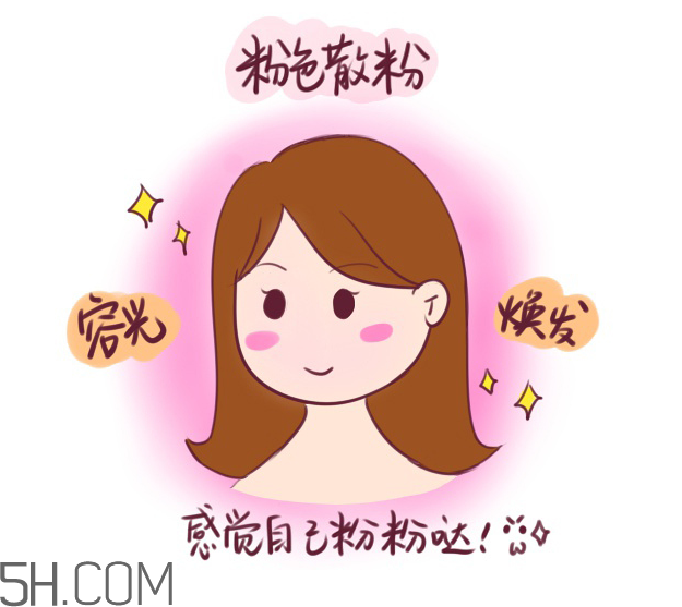 姬芮蜜粉多少錢？姬芮蜜粉專柜價(jià)格