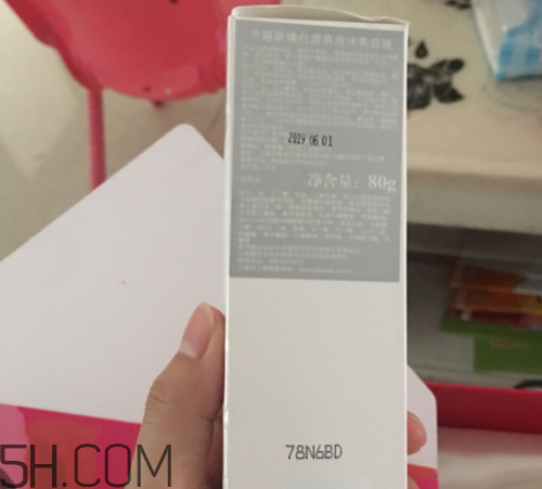 蘭蔻臻白清爽泡沫美容液多少錢？怎么樣？