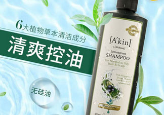 akin檸檬草洗發(fā)水怎么樣_akin檸檬草洗發(fā)水好用嗎