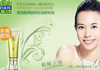 百雀羚bb霜多少錢一瓶？百雀羚bb霜多少錢