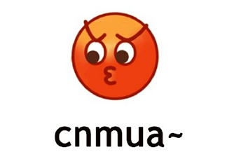cnmua是什么意思？cnmua無水印表情包