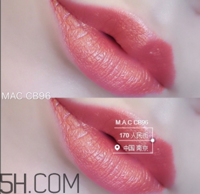 mac cb96多少錢？mac cb96人魚姬專柜價格