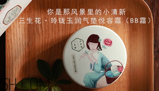 百雀羚氣墊bb多少錢(qián)？百雀羚氣墊bb專(zhuān)柜價(jià)格