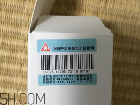 貝美金縷梅水油平衡清爽噴霧爽膚水怎么樣？多少錢？