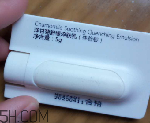 貝美金縷梅水油平衡清爽噴霧爽膚水怎么樣？多少錢？