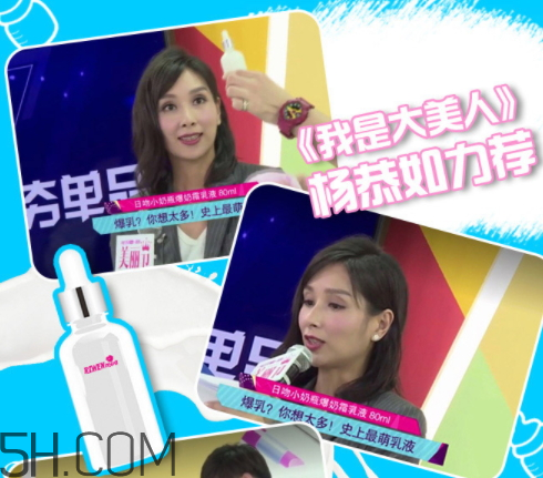 日吻牛初乳保濕提亮精華乳液怎么樣？多少錢？