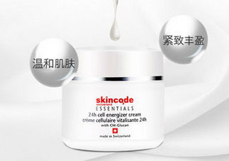 skincode面霜怎么樣_思蔻爾面霜多少錢