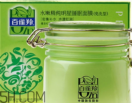 百雀羚睡眠面膜臉疼是怎么回事？百雀羚睡眠面膜要洗嗎？