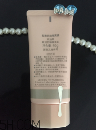 歐珀萊賦潤防曬隔離乳多少錢？貴不貴？
