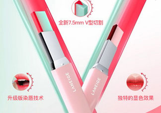 蘭芝雙色v型唇膏怎么樣_蘭芝雙色果V棒好用嗎