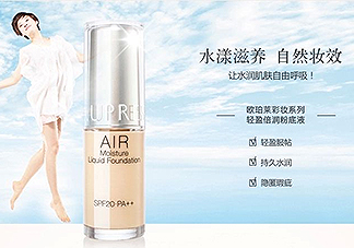 歐珀萊輕盈倍潤粉底液怎么樣_好用嗎