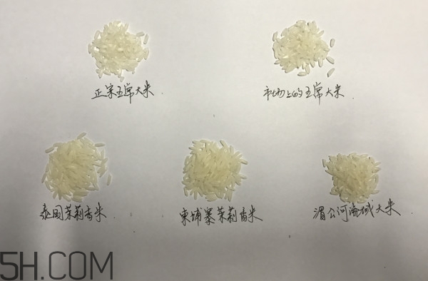 五常大米為什么那么貴？五常大米比一般大米味道好在哪兒