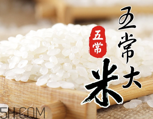 五常大米哪個牌子正宗？五常大米為什么好