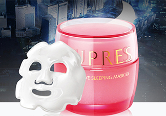 歐珀萊蘊(yùn)澤水活睡眠面膜怎么樣_多少錢_使用方法