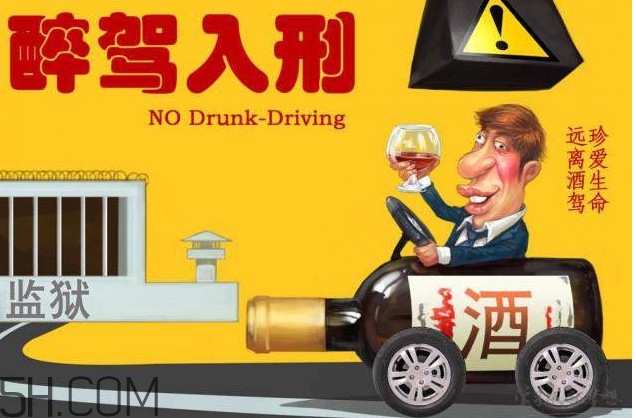 醉駕為什么不當(dāng)場拘留？醉駕為什么是刑事責(zé)任