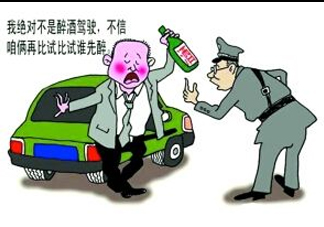 醉駕和酒駕的區(qū)別是什么？醉駕判刑多久