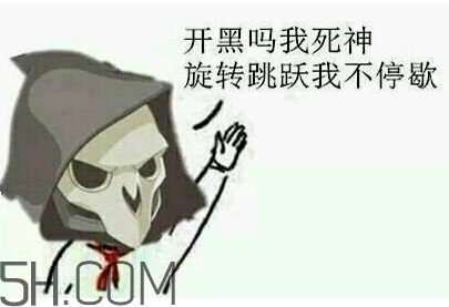 diediedie什么意思？diediedie表情包