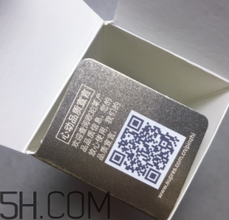 歐珀萊臻白多效角質(zhì)調(diào)理肌底液怎么樣？好用嗎？