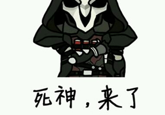 diediedie什么意思？diediedie表情包