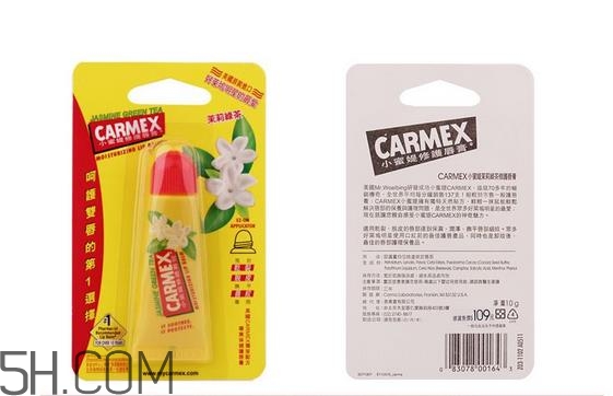 小蜜緹潤(rùn)唇膏致癌嗎？小蜜緹潤(rùn)唇膏能吃嗎？