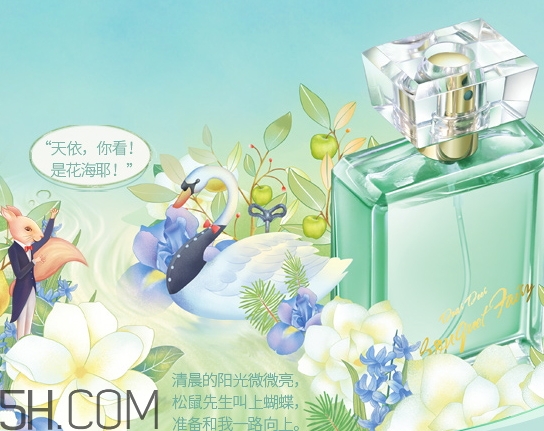 百雀羚香水好聞嗎？百雀羚香水多少錢(qián)