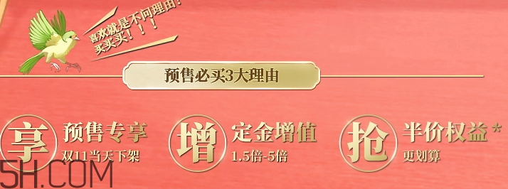 百雀羚洛天依面膜多少錢？百雀羚洛天依聯(lián)名款