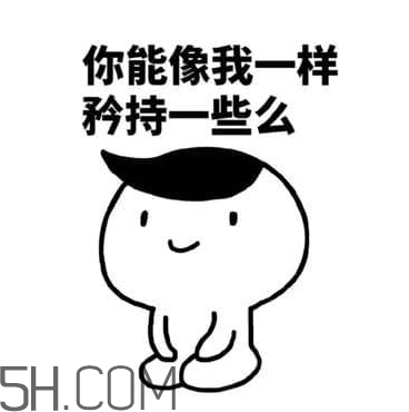 翹李媽什么意思？我翹李媽表情包