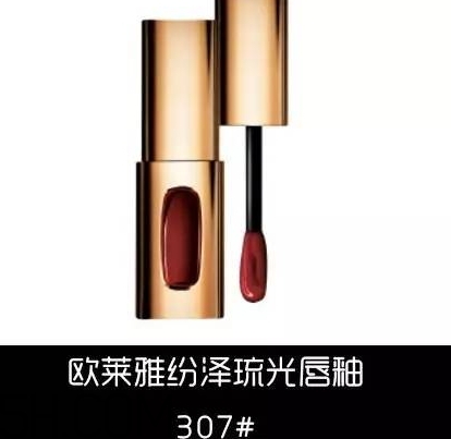豬肝色口紅哪個(gè)牌子好？豬肝色口紅推薦