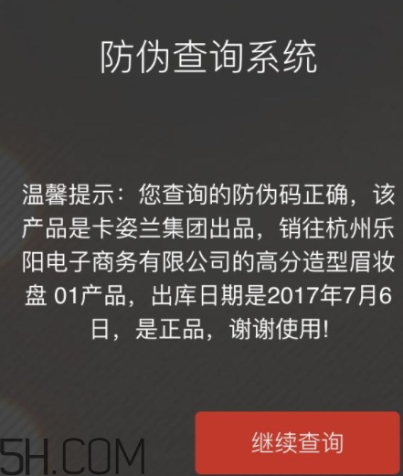 卡姿蘭適合什么年齡段？卡姿蘭適合什么年齡